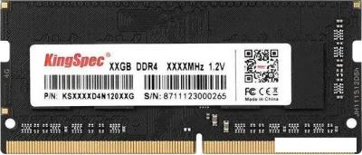 Оперативная память KingSpec 32ГБ DDR4 SODIMM 2666 МГц KS2666D4N12032G