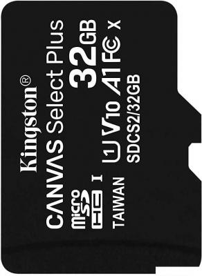 Карта памяти Kingston Canvas Select Plus microSDHC 32GB