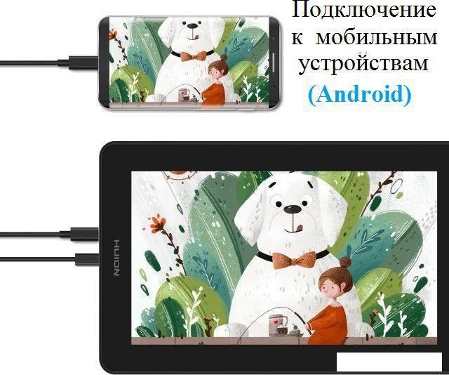 Графический монитор Huion Kamvas 12 (черный/оранжевый)