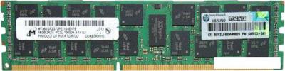 Оперативная память HP 16GB DDR3 PC3-10600 (647901-B21)