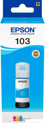 Чернила Epson C13T00S24A