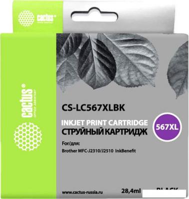 Картридж CACTUS CS-LC567XLBK (аналог Brother LC567XLBK)