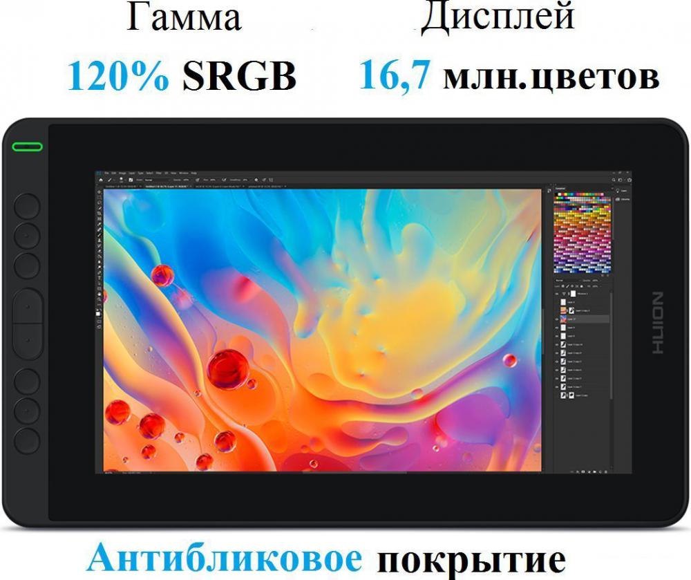 Графический монитор Huion Kamvas 12 (черный/оранжевый)