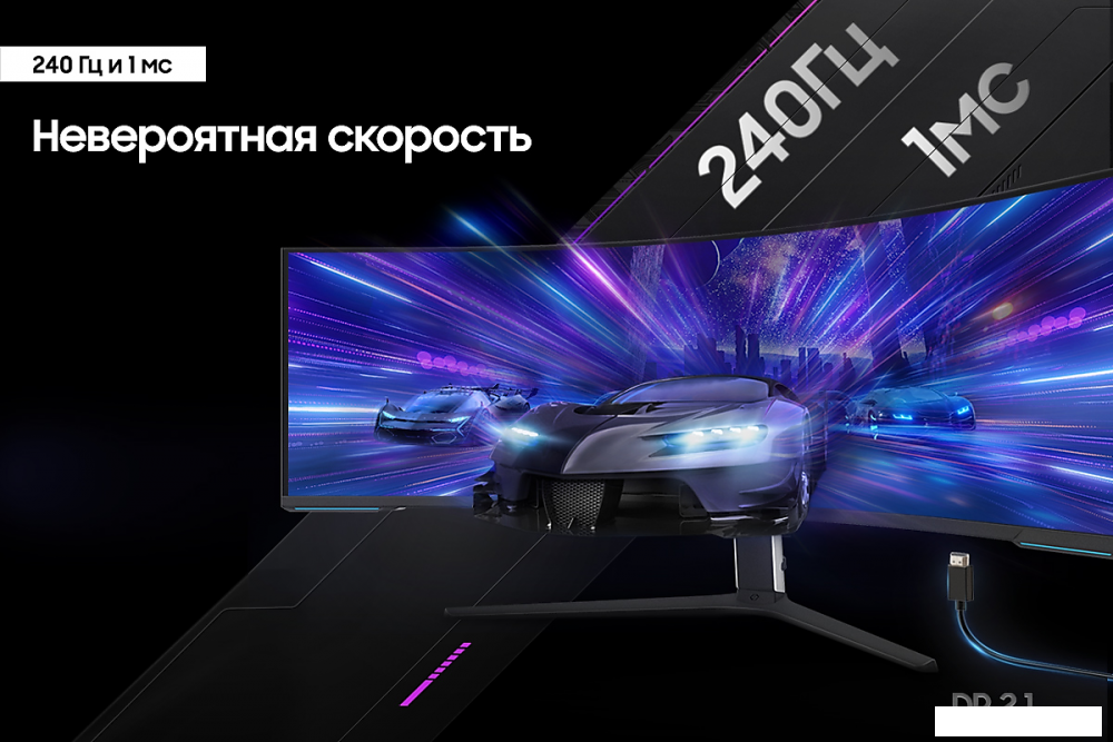 Игровой монитор Samsung Odyssey Neo G9 LS57CG952NIXCI