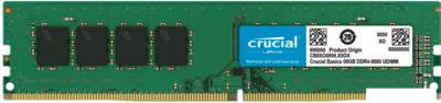 Оперативная память Crucial 16GB DDR4 PC4-21300 CB16GU2666