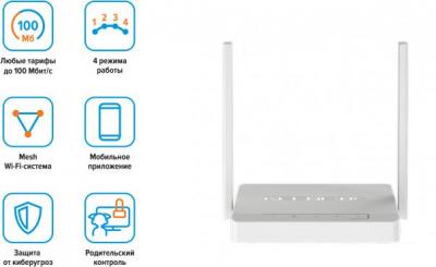 Wi-Fi роутер Keenetic Air KN-1613