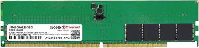 Оперативная память Transcend JetRam 32ГБ DDR5 4800МГц JM4800ALE-32G