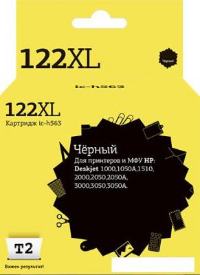 Картридж T2 IC-H563 (аналог HP 122XL (CH563HE))