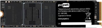 SSD PC Pet PCPS256G3 256GB