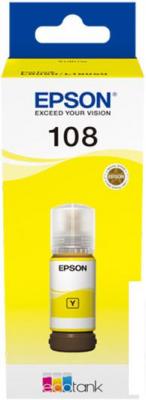 Чернила Epson C13T09C44A