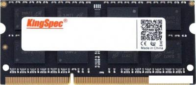 Оперативная память KingSpec 4ГБ DDR3 SODIMM 1600 МГц KS1600D3N13504G