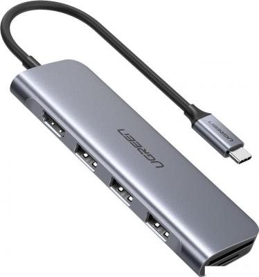 USB-хаб  Ugreen CM195 70410