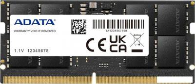 Оперативная память ADATA 8ГБ DDR5 SODIMM 4800 МГц AD5S48008G-S