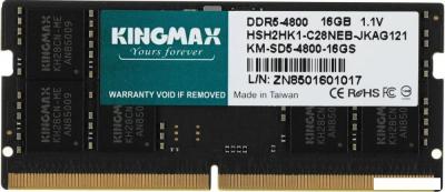 Оперативная память Kingmax 16ГБ DDR5 SODIMM 4800 МГц KM-SD5-4800-16GS