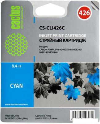 Картридж CACTUS CS-CLI426C