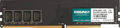 Оперативная память Kingmax 4ГБ DDR4 2666 МГц KM-LD4-2666-4GS