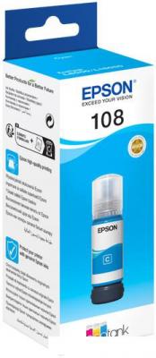 Чернила Epson C13T09C24A