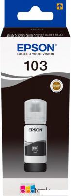 Чернила Epson C13T00S14A