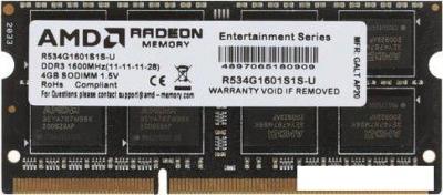 Оперативная память AMD Radeon R5 Entertainment Series 4ГБ DDR3 1600 МГц R534G1601S1S-U