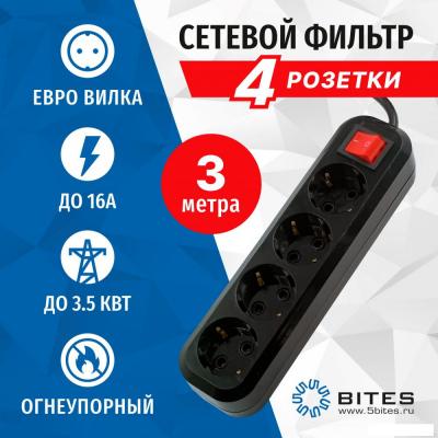 Сетевой фильтр 5bites SP4B-330