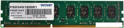 Оперативная память Patriot Signature 4GB DDR3 PC3-12800 (PSD34G160081)