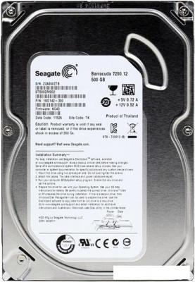 Жесткий диск Seagate Barracuda 7200.12 500GB (ST500DM002)