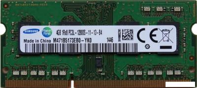 Оперативная память Samsung 4GB DDR3 SO-DIMM CPC3-12800 [M471B5173EB0-YK0]